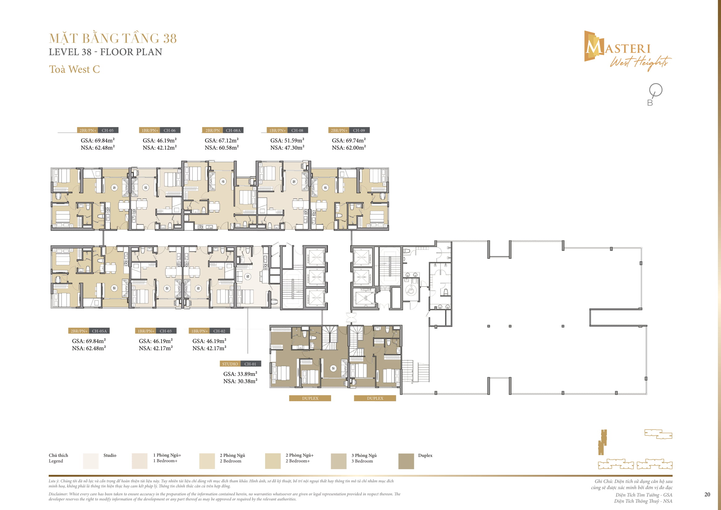 Masteri West Heights - Mặt bằng, thiết kế, thông tin dự án