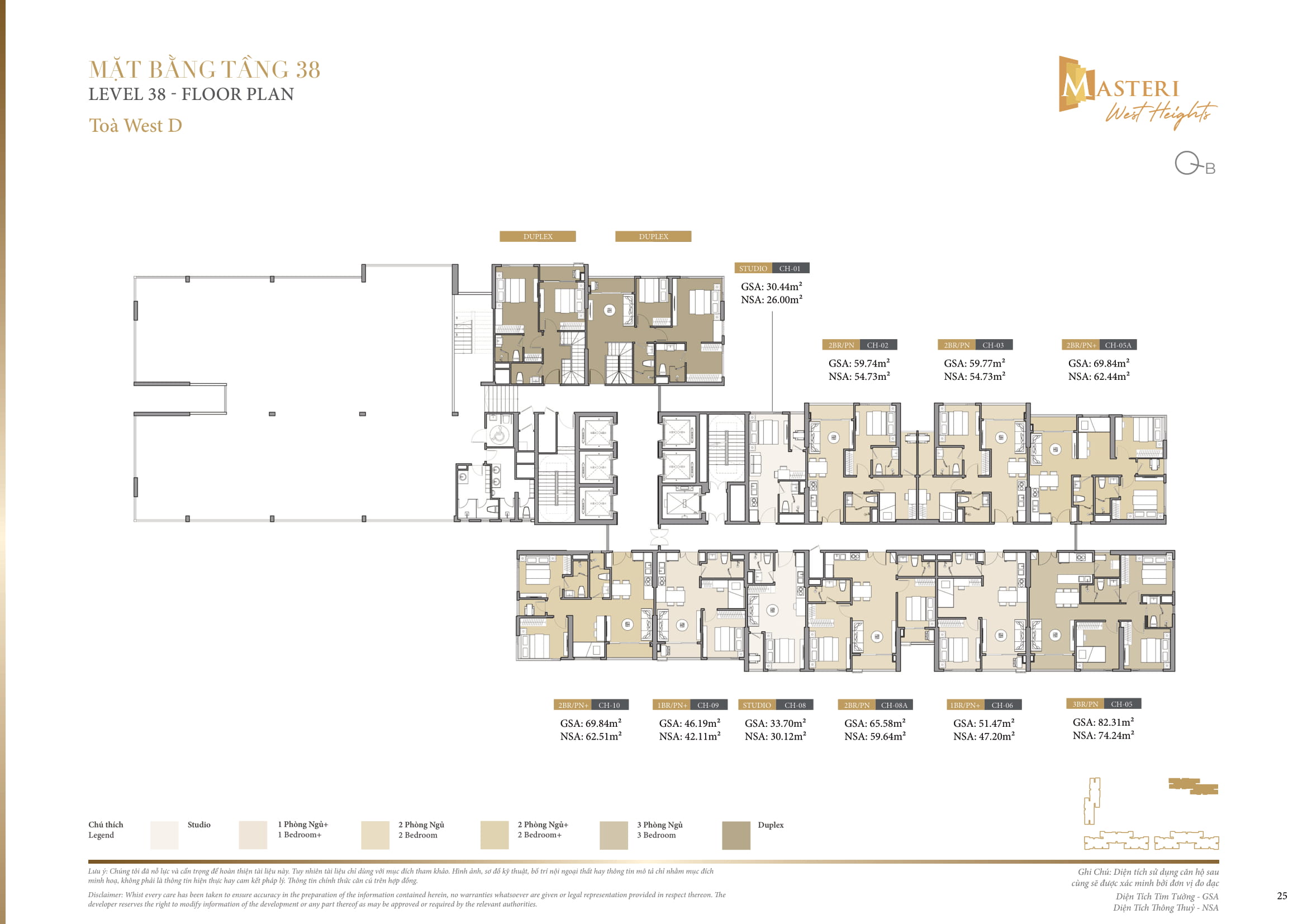 Masteri West Heights - Mặt bằng, thiết kế, thông tin dự án